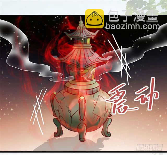 🍸鬼医凤九 引来天雷 第6页