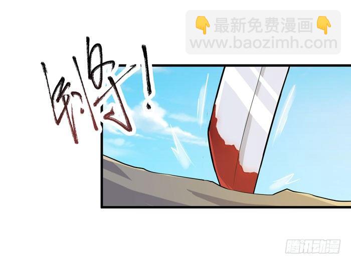 🍸鬼医凤九 再见故人 第27页