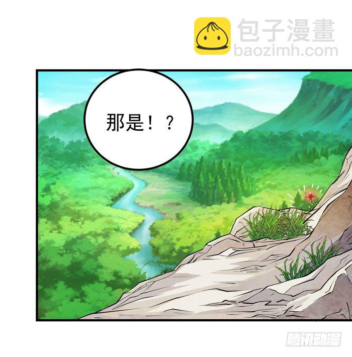 🍸鬼医凤九 再见故人 第30页