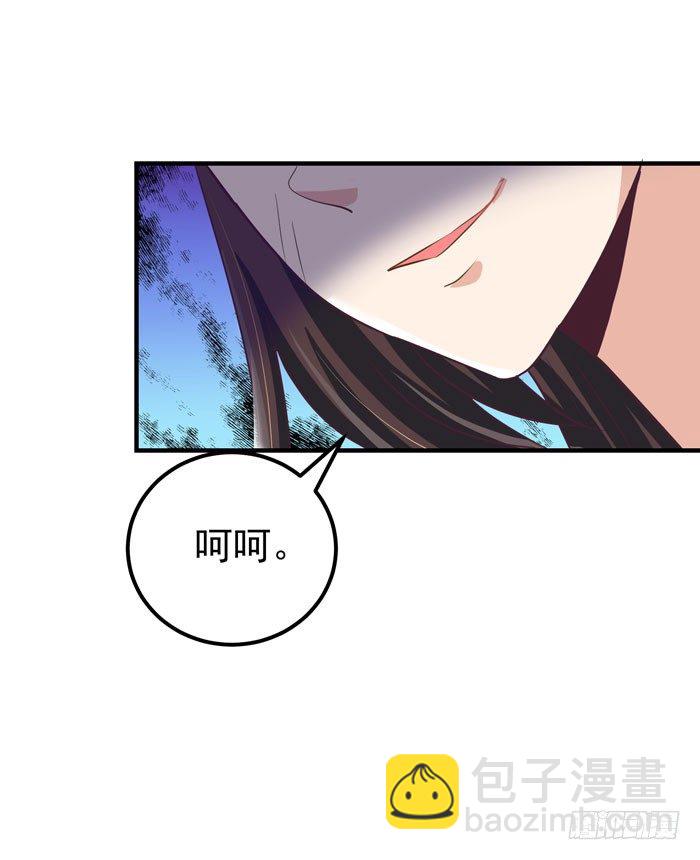 🍸鬼医凤九 再见故人 第35页