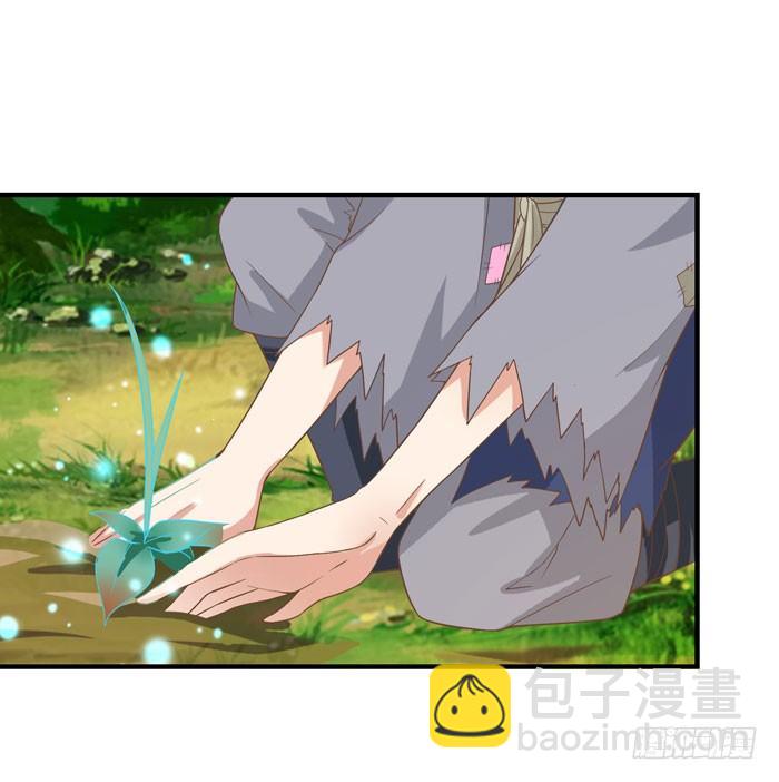🍸鬼医凤九 再见故人 第9页