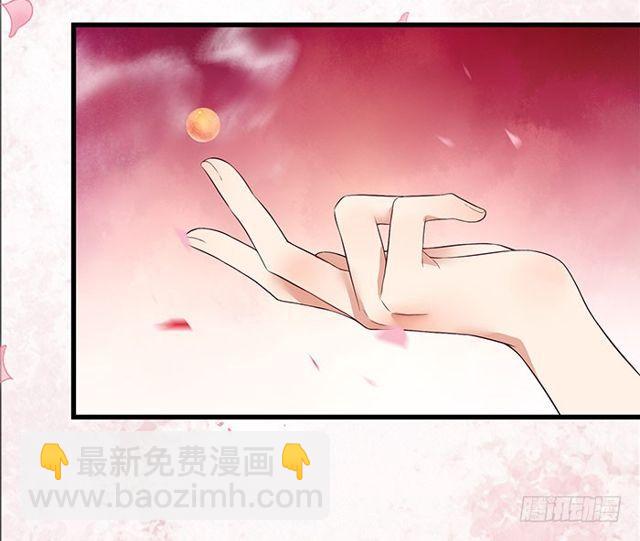 🍸鬼医凤九 清宁郡主 第12页
