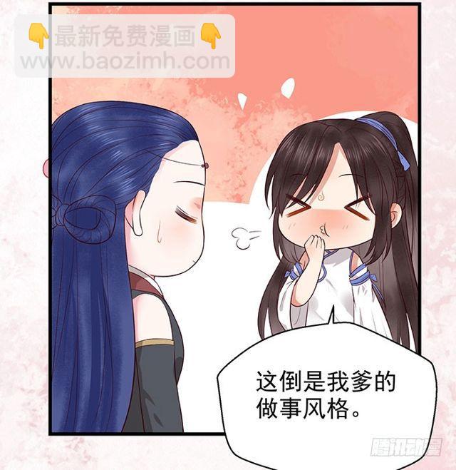 🍸鬼医凤九 清宁郡主 第17页