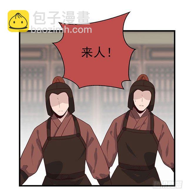 🍸鬼医凤九 清宁郡主 第2页