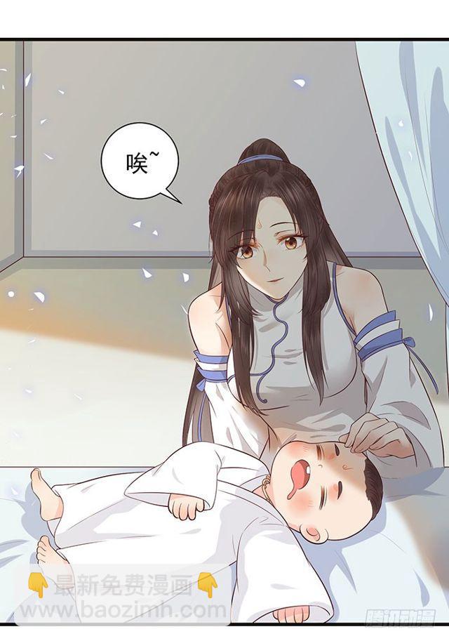 🍸鬼医凤九 清宁郡主 第25页
