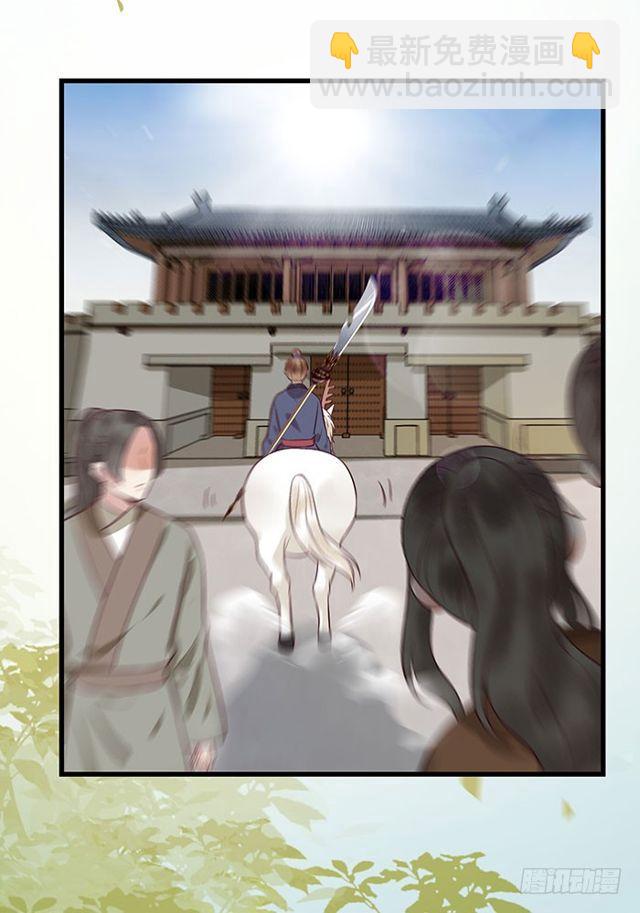 🍸鬼医凤九 清宁郡主 第34页