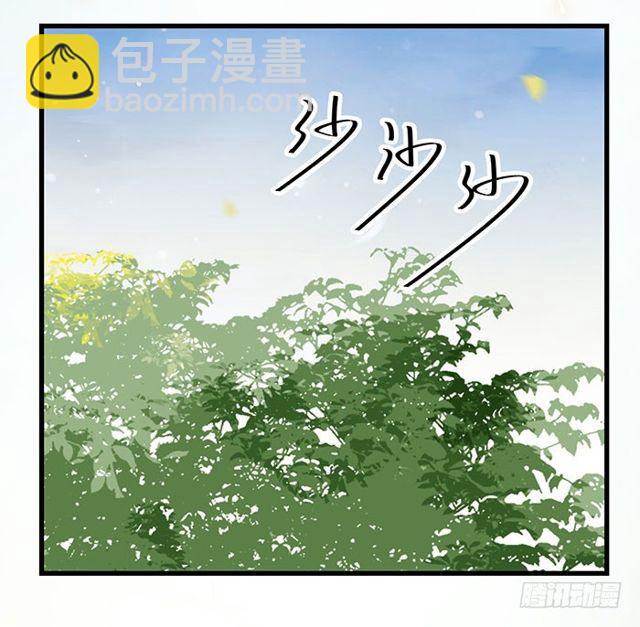 🍸鬼医凤九 清宁郡主 第37页