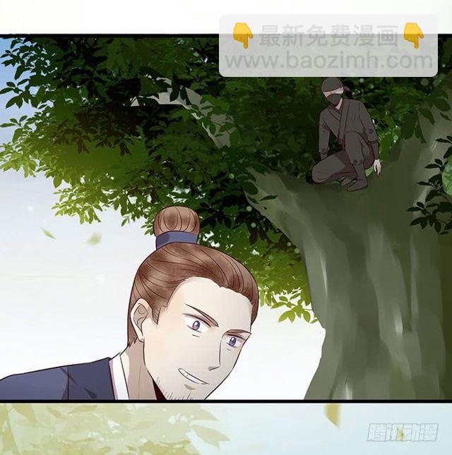🍸鬼医凤九 清宁郡主 第38页