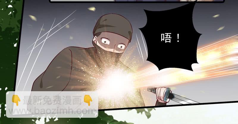 🍸鬼医凤九 老白救命 第10页