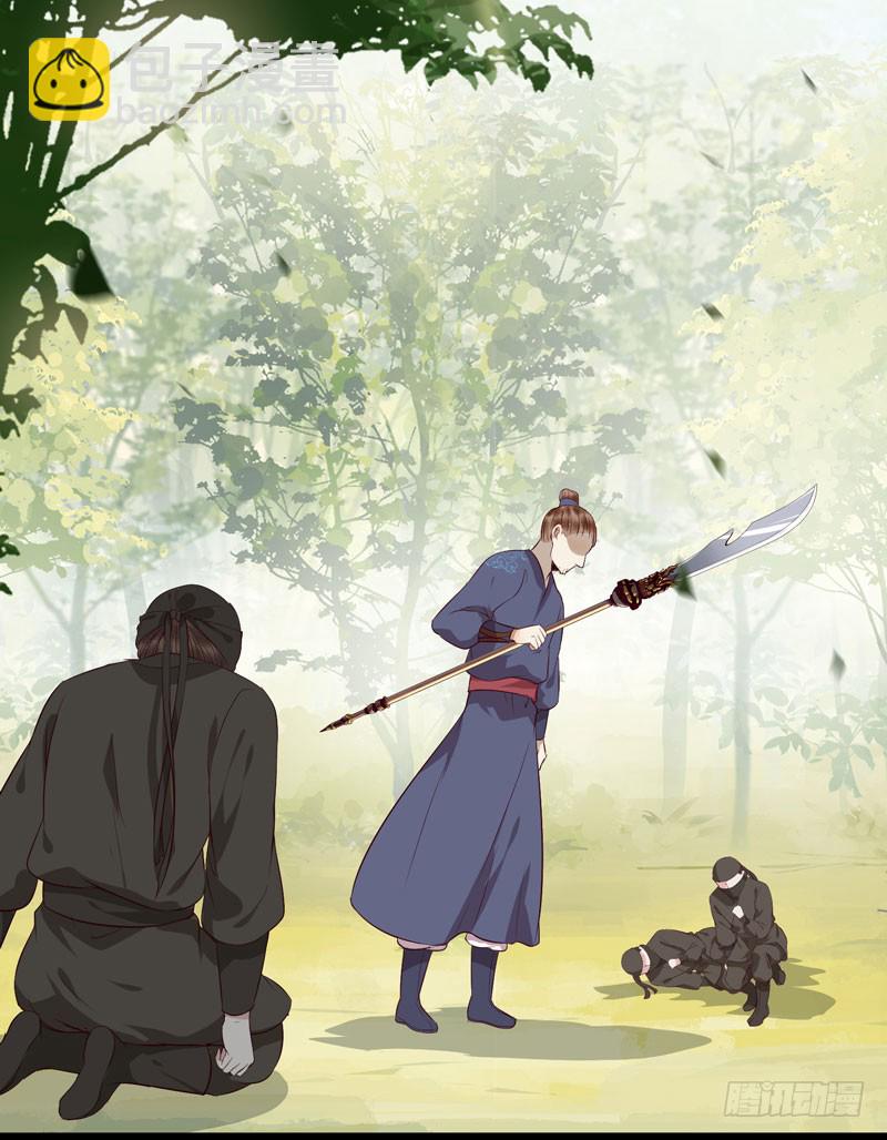 🍸鬼医凤九 老白救命 第11页