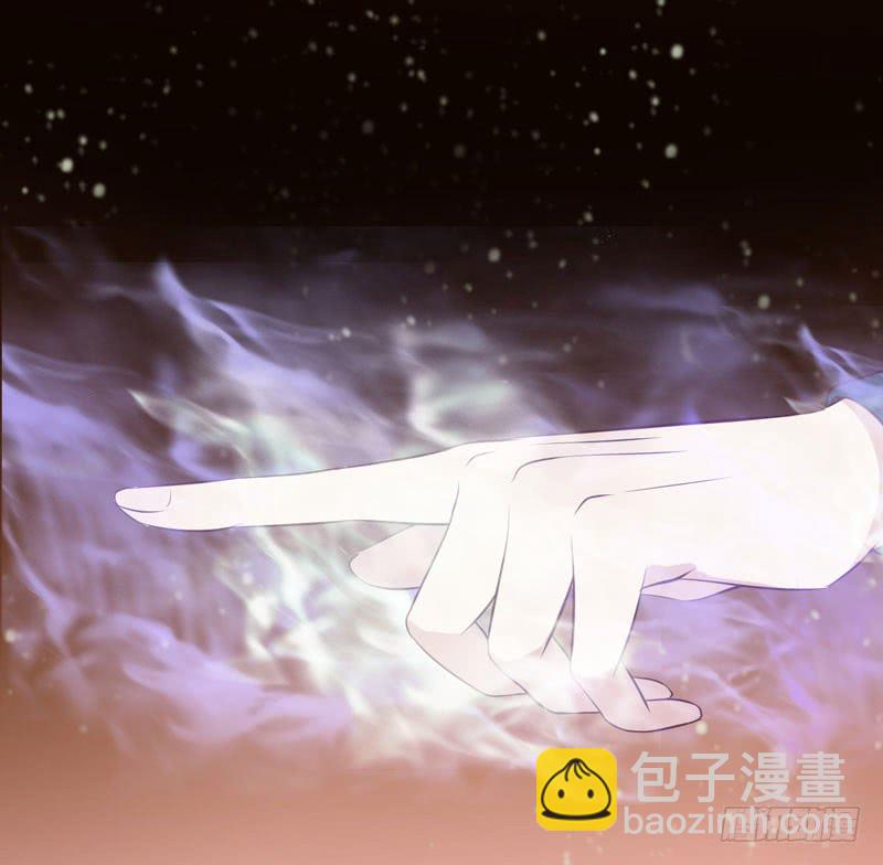🍸鬼医凤九 老白救命 第23页