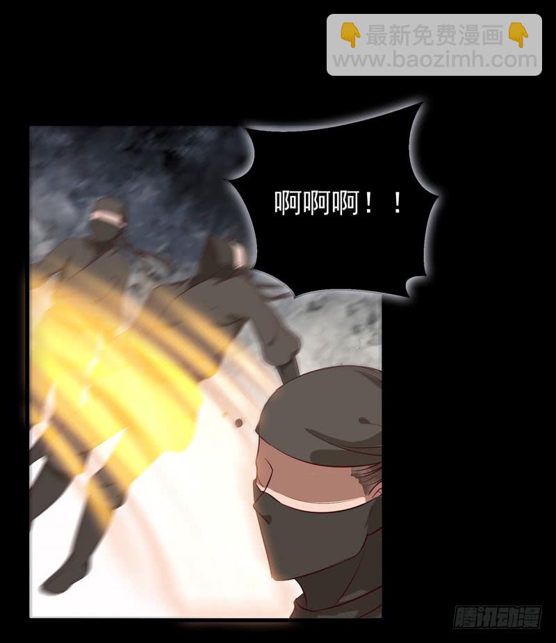 🍸鬼医凤九 老白救命 第3页