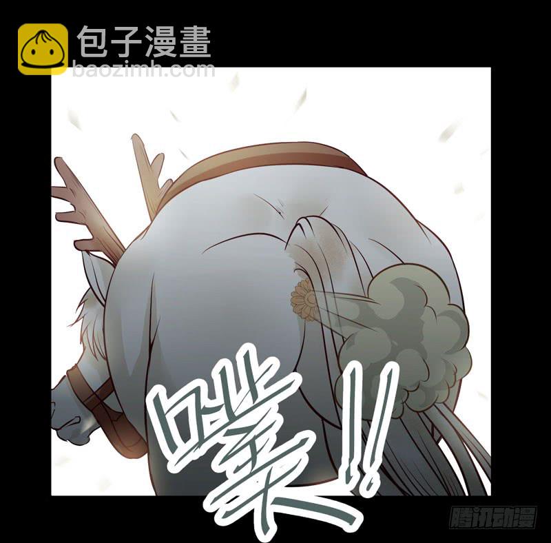🍸鬼医凤九 老白救命 第33页