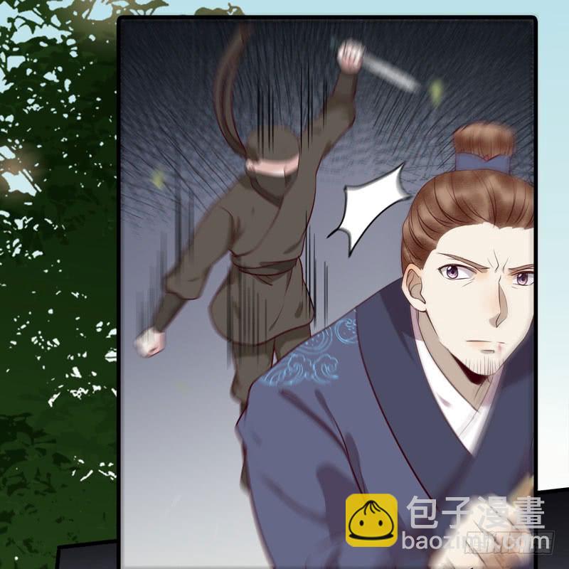 🍸鬼医凤九 老白救命 第9页