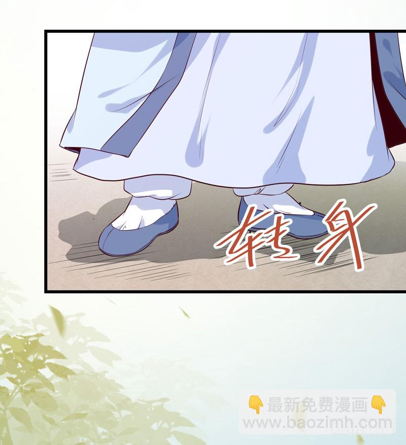 🍸鬼医凤九 凤府旁支 第10页