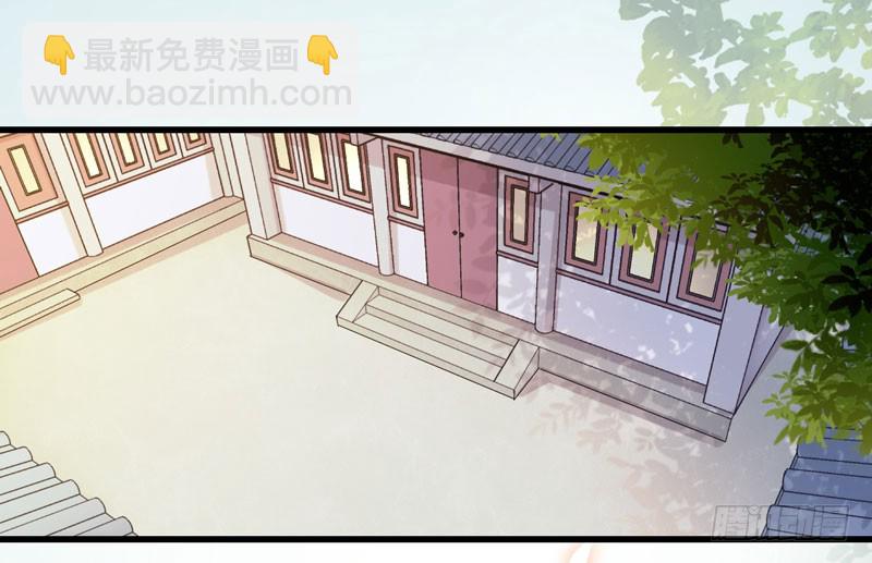 🍸鬼医凤九 凤府旁支 第11页
