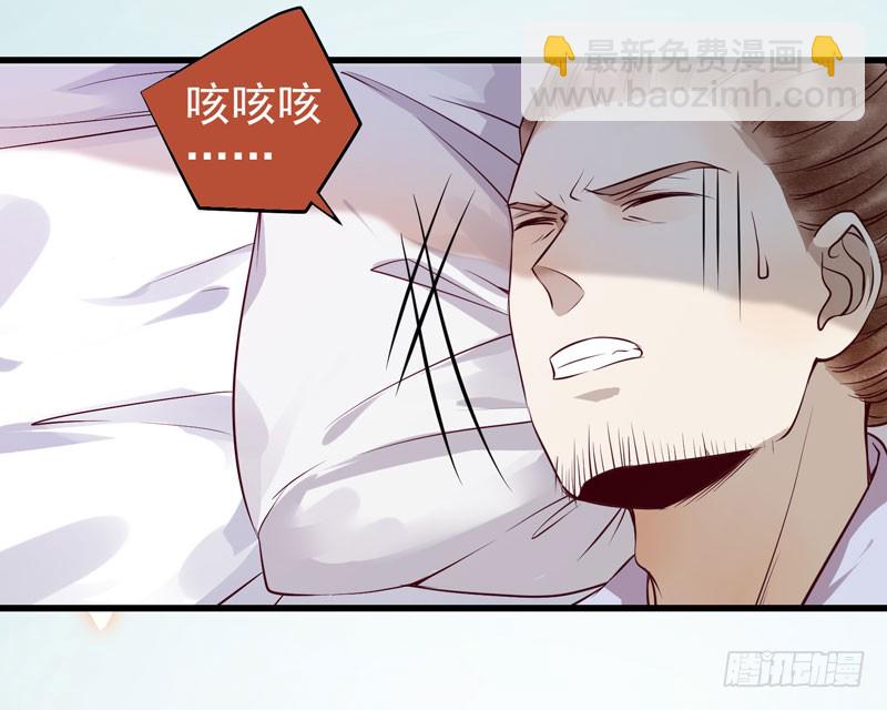 🍸鬼医凤九 凤府旁支 第13页