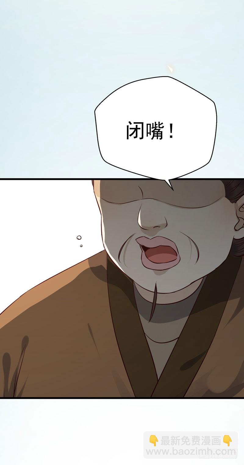 🍸鬼医凤九 凤府旁支 第32页