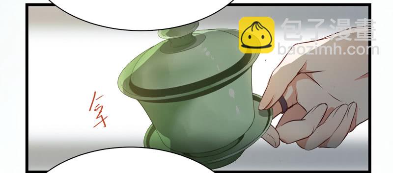 🍸鬼医凤九 凤府旁支 第39页