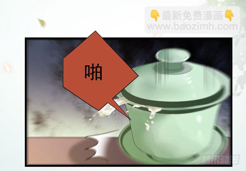 🍸鬼医凤九 凤府旁支 第41页