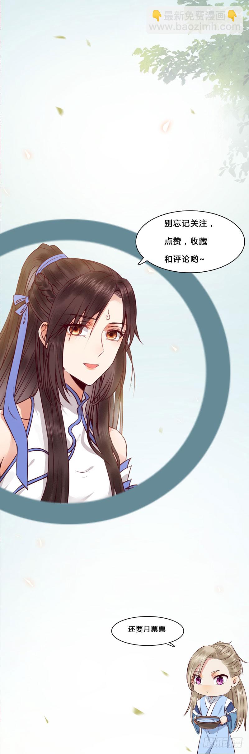 🍸鬼医凤九 凤府旁支 第44页