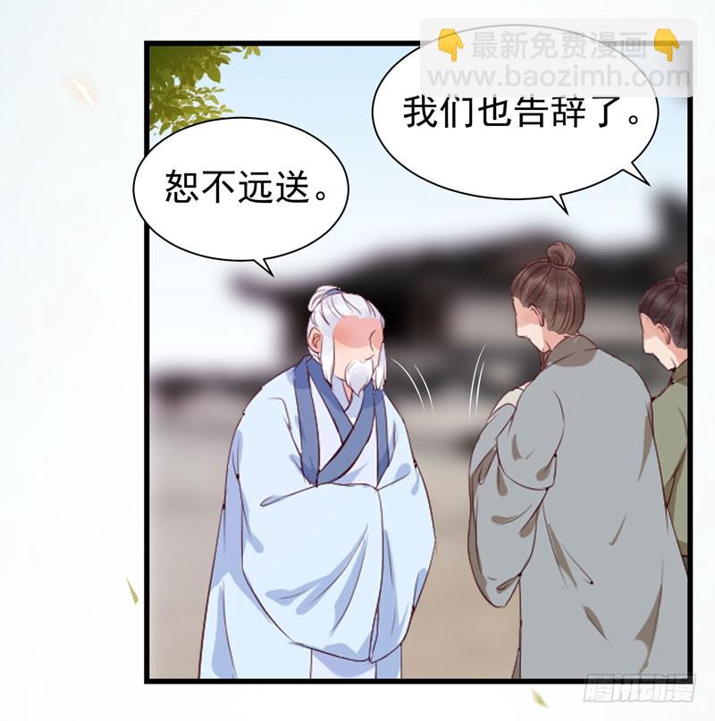🍸鬼医凤九 凤府旁支 第9页