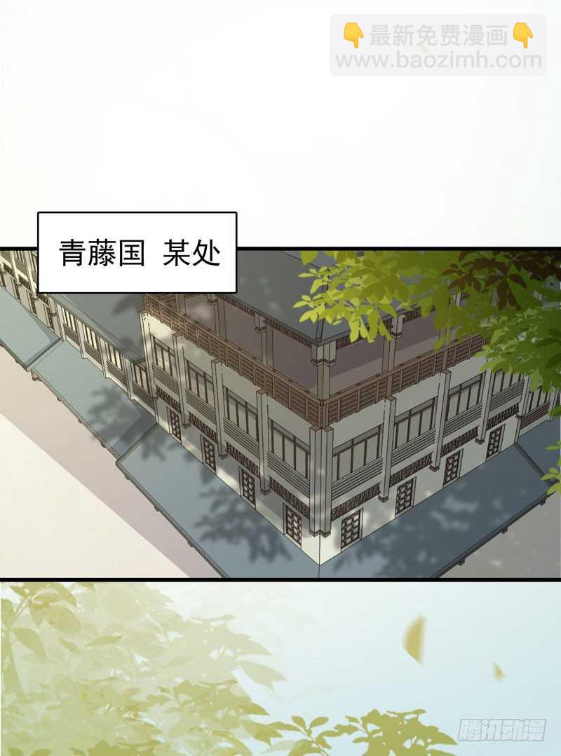 🍸鬼医凤九 好女怕缠男 第14页