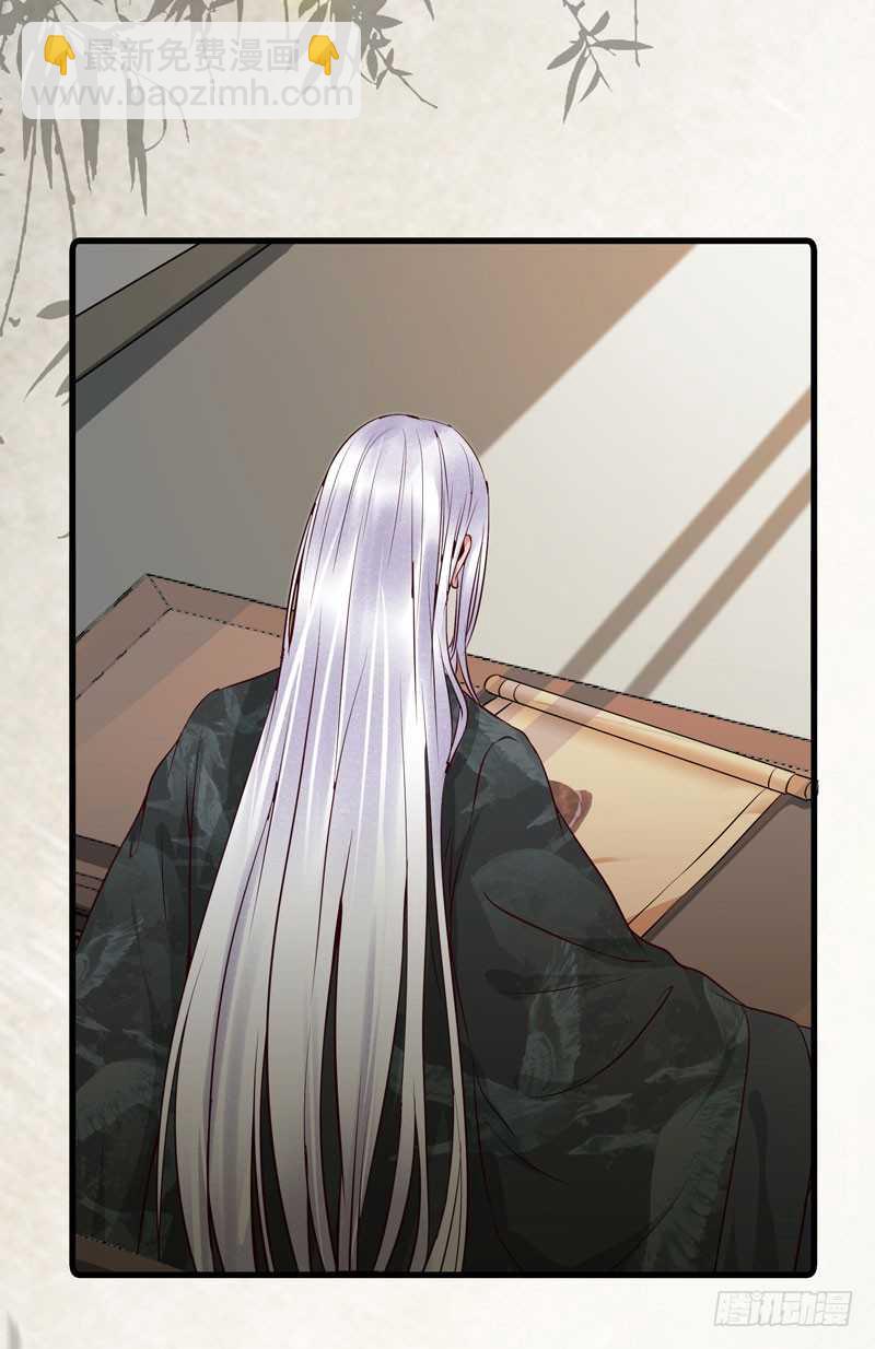 🍸鬼医凤九 好女怕缠男 第15页