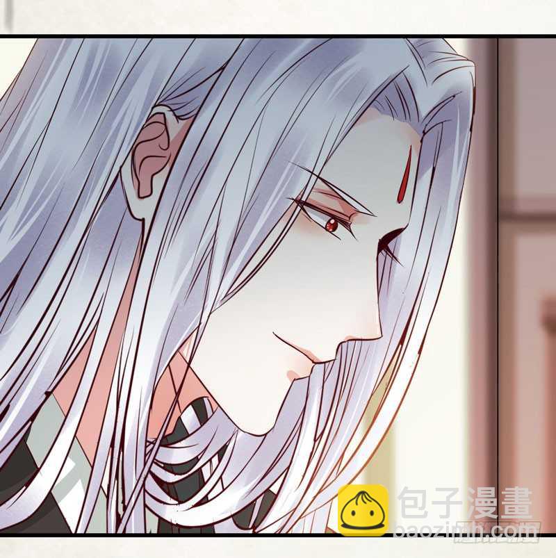 🍸鬼医凤九 好女怕缠男 第16页
