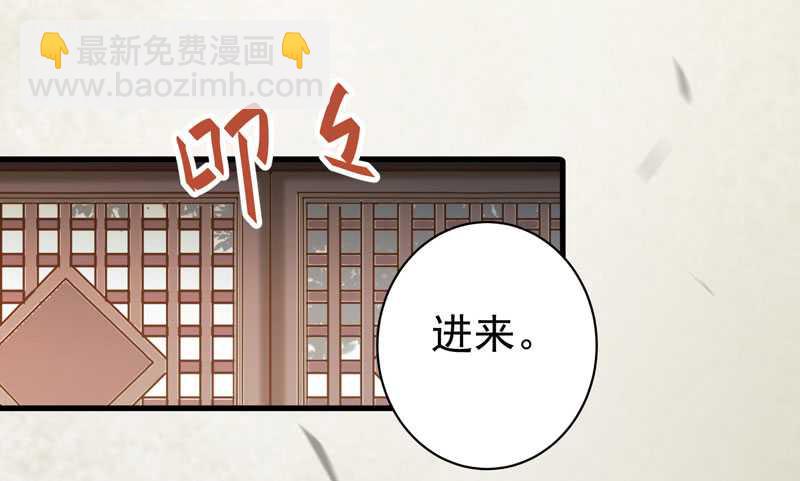🍸鬼医凤九 好女怕缠男 第17页