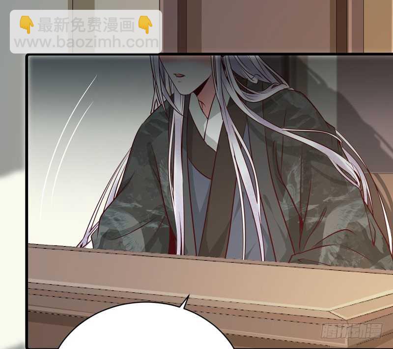 🍸鬼医凤九 好女怕缠男 第24页