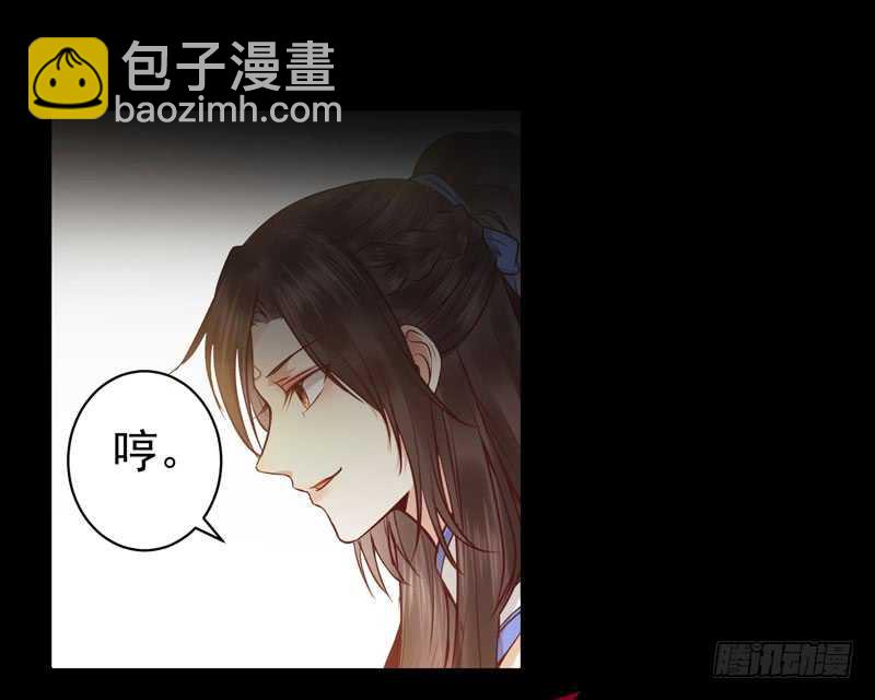 🍸鬼医凤九 好女怕缠男 第3页