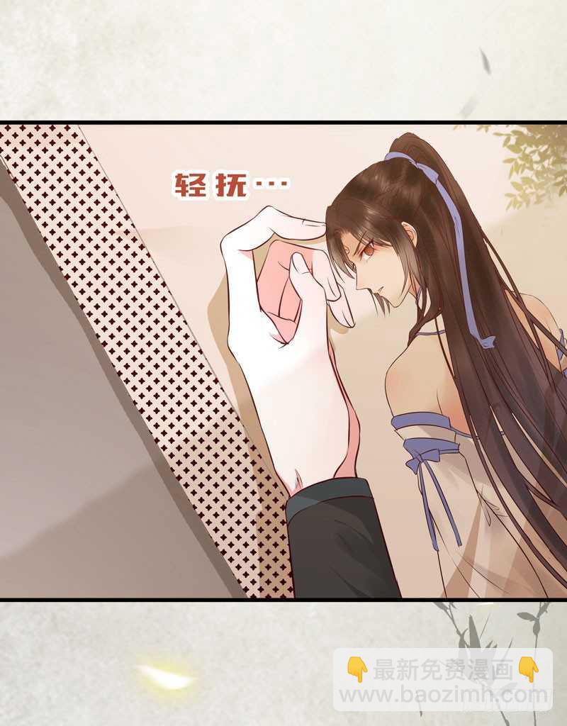 🍸鬼医凤九 好女怕缠男 第39页