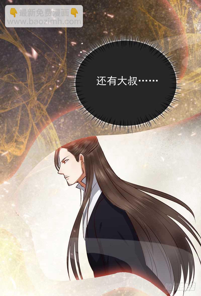 🍸鬼医凤九 交权卸任 第11页