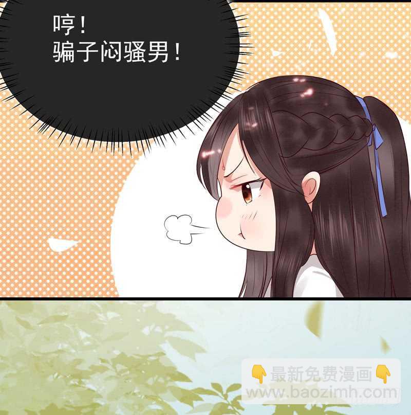 🍸鬼医凤九 交权卸任 第13页