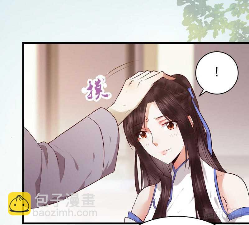 🍸鬼医凤九 交权卸任 第14页