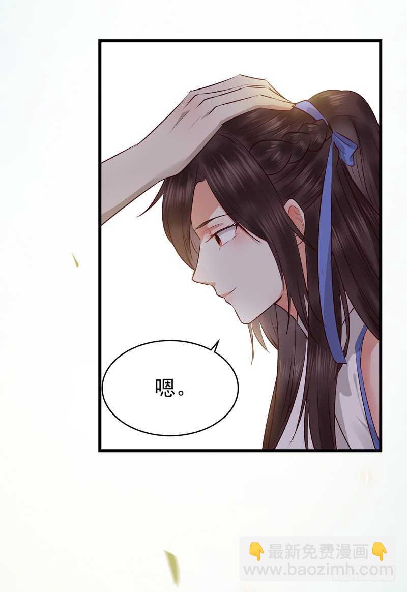 🍸鬼医凤九 交权卸任 第17页