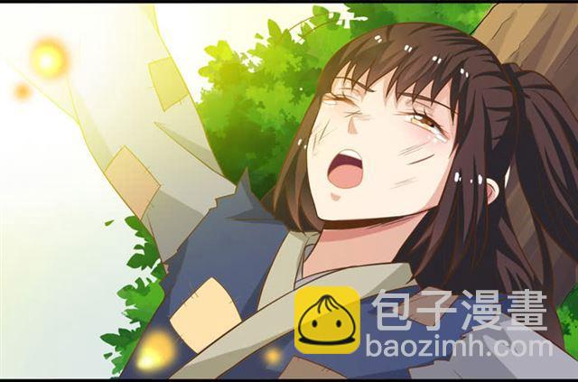 🍸鬼医凤九 交权卸任 第3页