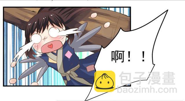🍸鬼医凤九 交权卸任 第4页