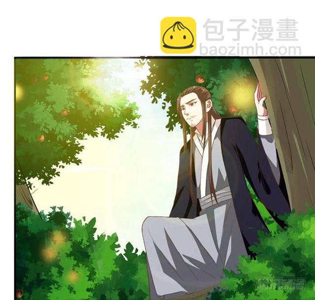 🍸鬼医凤九 火凤醒来 第12页