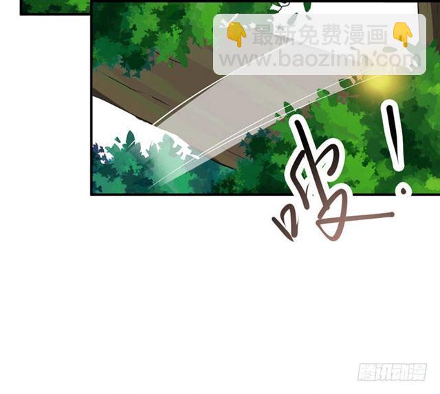 🍸鬼医凤九 火凤醒来 第13页