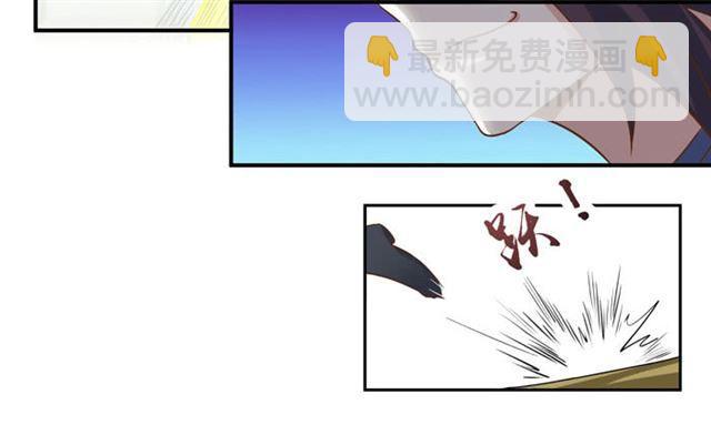 🍸鬼医凤九 火凤醒来 第25页