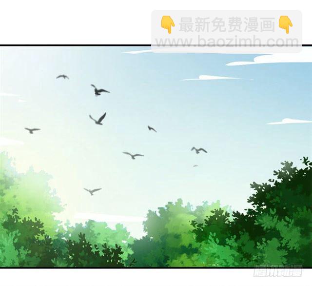 🍸鬼医凤九 火凤醒来 第5页