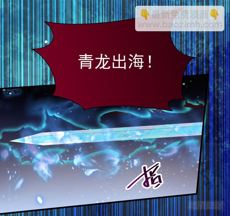 🍸鬼医凤九 血魂阵 第18页