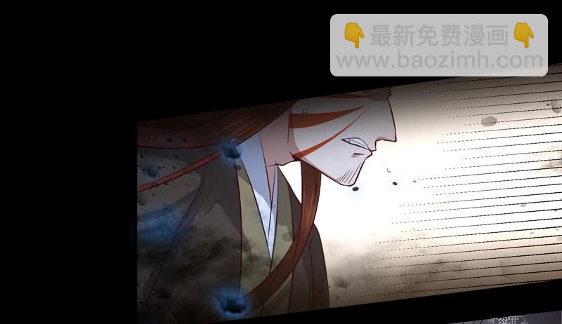 🍸鬼医凤九 血魂阵 第25页