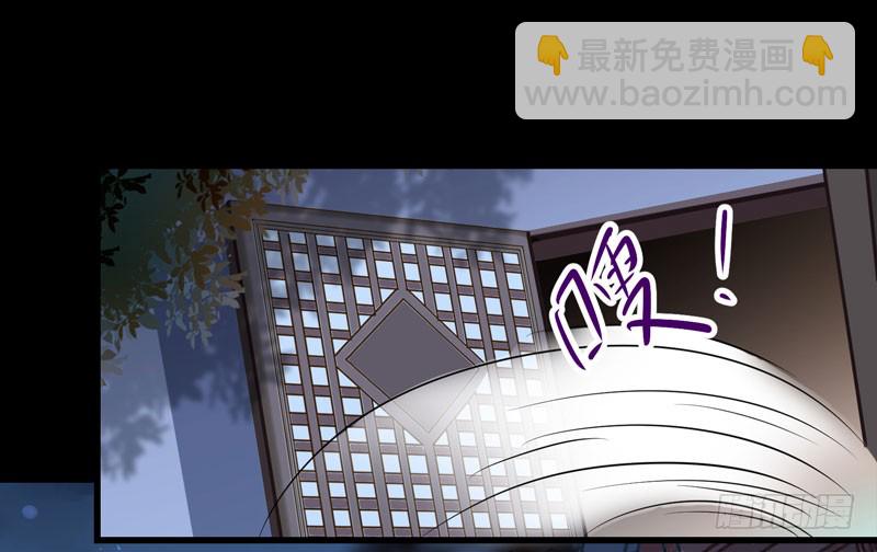 🍸鬼医凤九 爷爷被劫 第12页