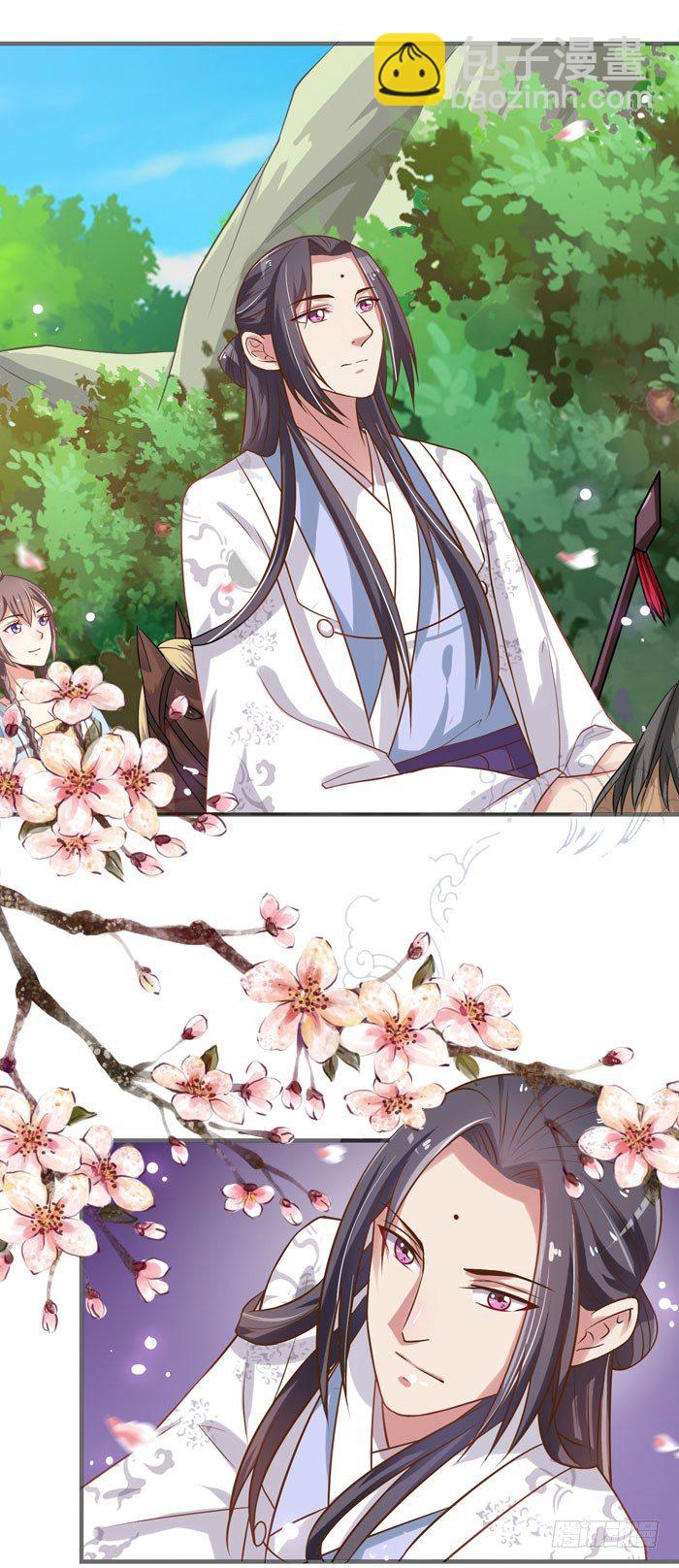 🍸鬼医凤九 神兽现！ 第12页