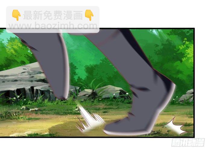 🍸鬼医凤九 神兽现！ 第19页