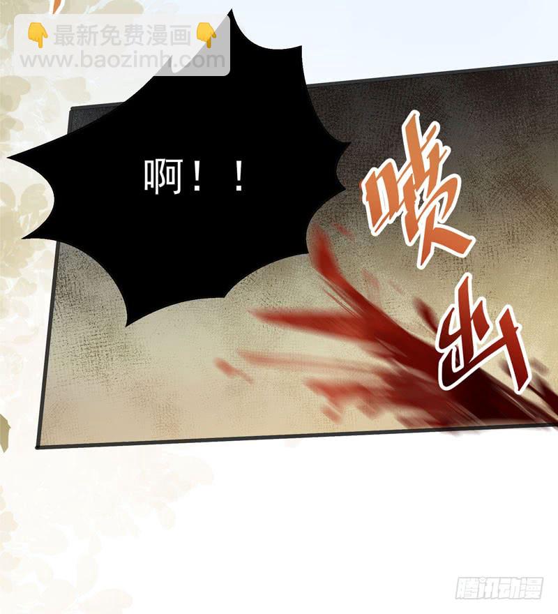 🍸鬼医凤九 帅哥你谁？ 第13页
