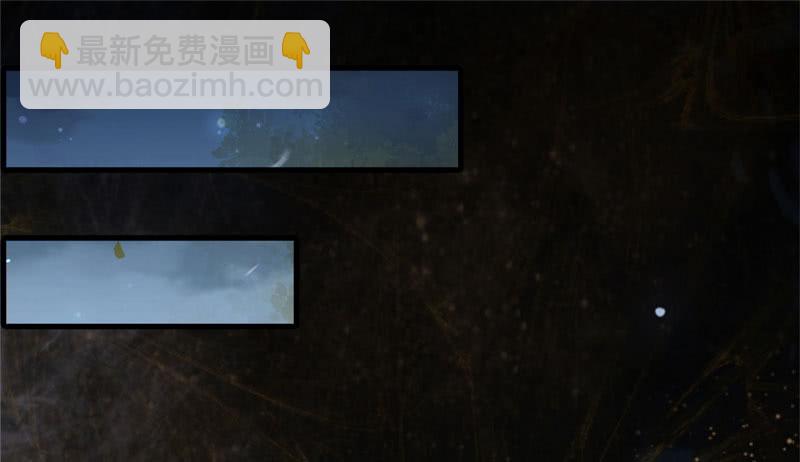 🍸鬼医凤九 帅哥你谁？ 第24页